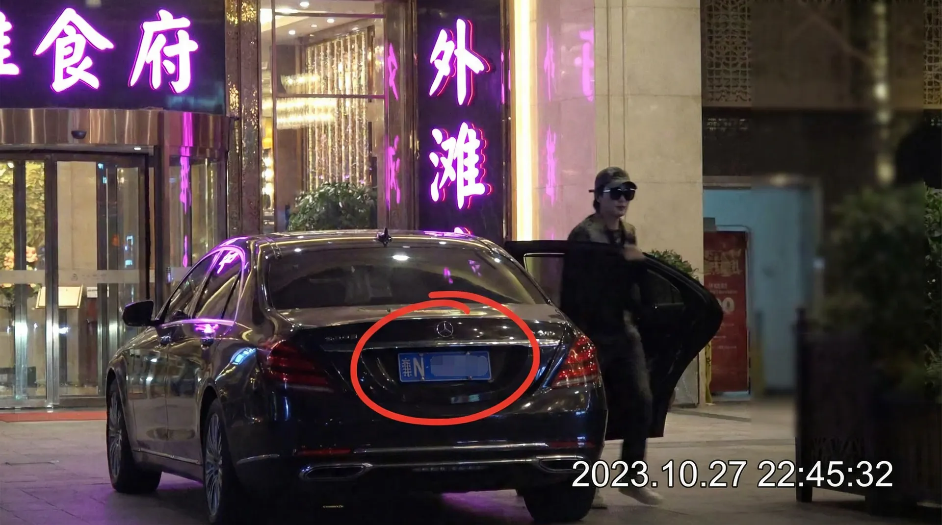云鼎娱乐场平台 - 某明星深夜现身高档餐厅被拍